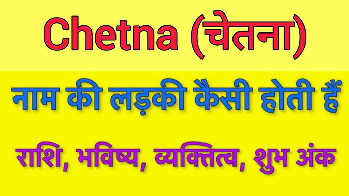 chetna meaning in hindi - Hình 5