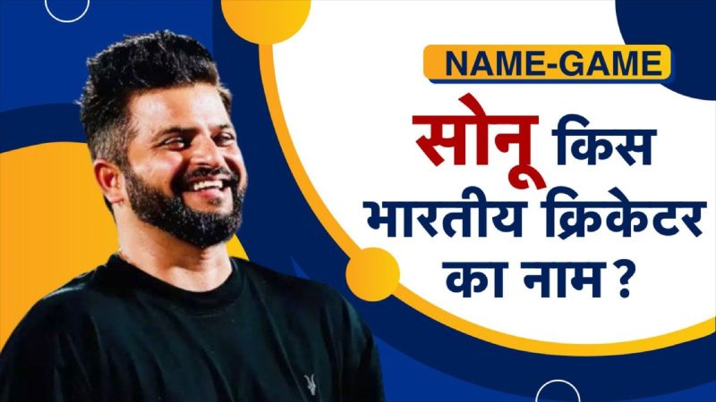 chinna thala meaning in hindi 3