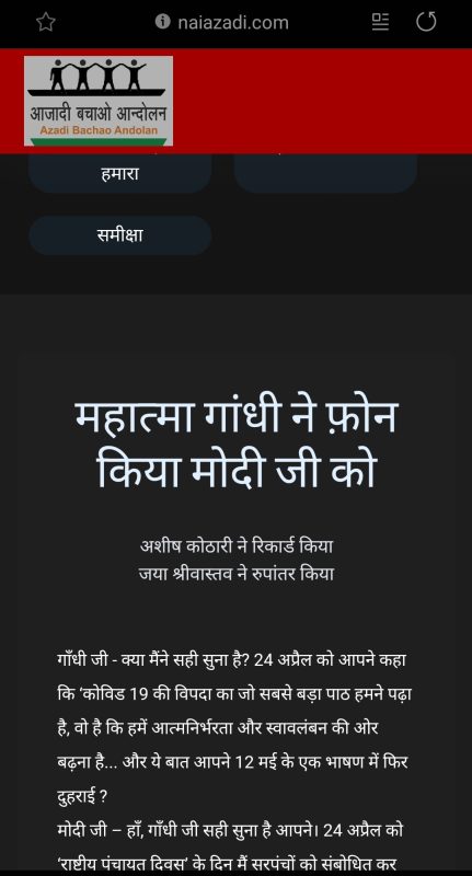 chores meaning in hindi 1