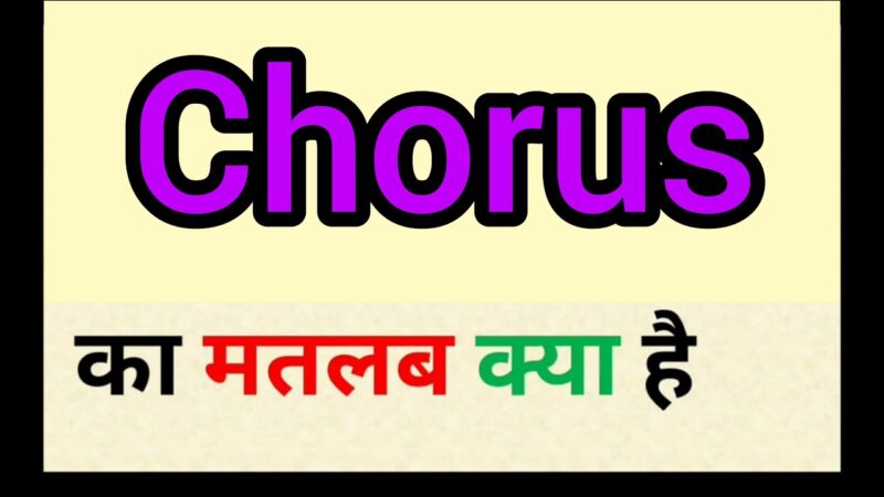 chorus meaning in hindi - Hình 2
