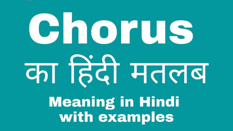chorus meaning in hindi - Hình 3