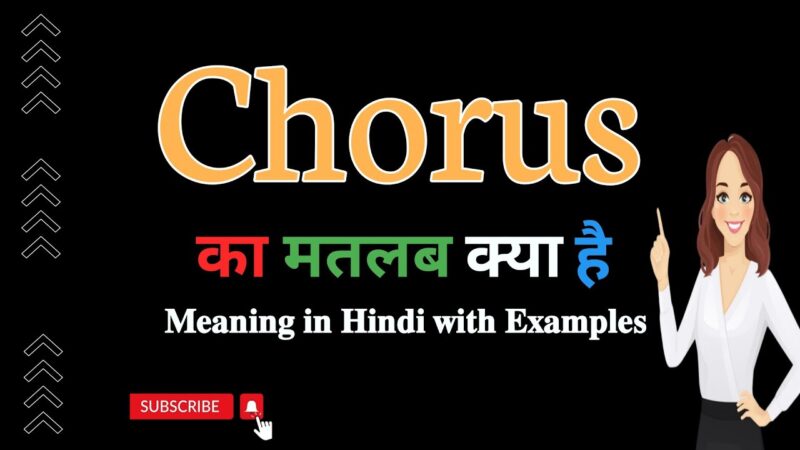 chorus meaning in hindi - Hình 5