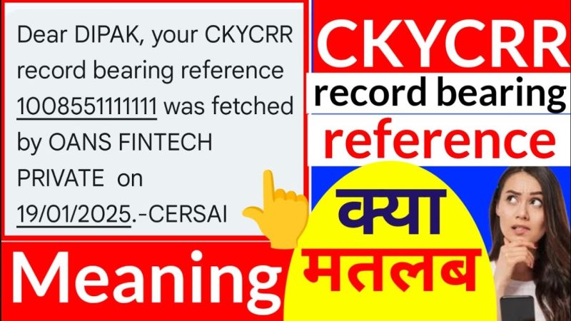 ckycrr का क्या अर्थ है? (सीधा जवाब)