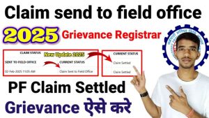 claim sent to field office meaning in hindi 1