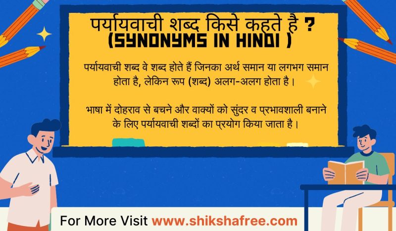 दावा निपटाया गया: हिंदी में इसका क्या अर्थ है?