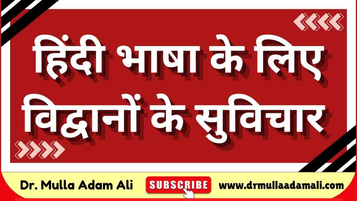 भाषा और संचार में स्पष्टता क्यों महत्वपूर्ण है?