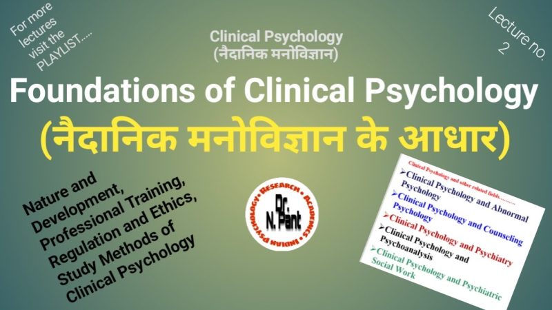 क्लॉस्ट्रोफोबिया का निदान: मूल्यांकन, परीक्षण और मनोवैज्ञानिक आकलन