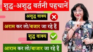 claws meaning in hindi 5