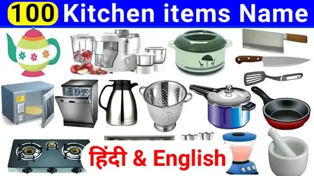 cleaver meaning in hindi 4