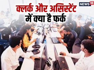 clerk meaning in hindi 3