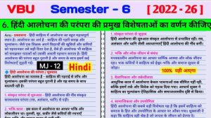 cliche meaning in hindi 3