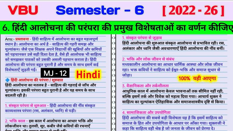 क्लिशे का रचनात्मक उपयोग  पुरानी बातों को नया कैसे करें