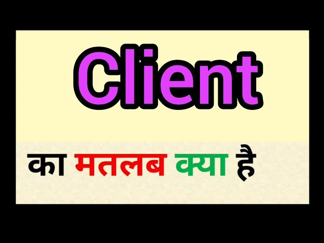 client meaning in hindi - Hình 4