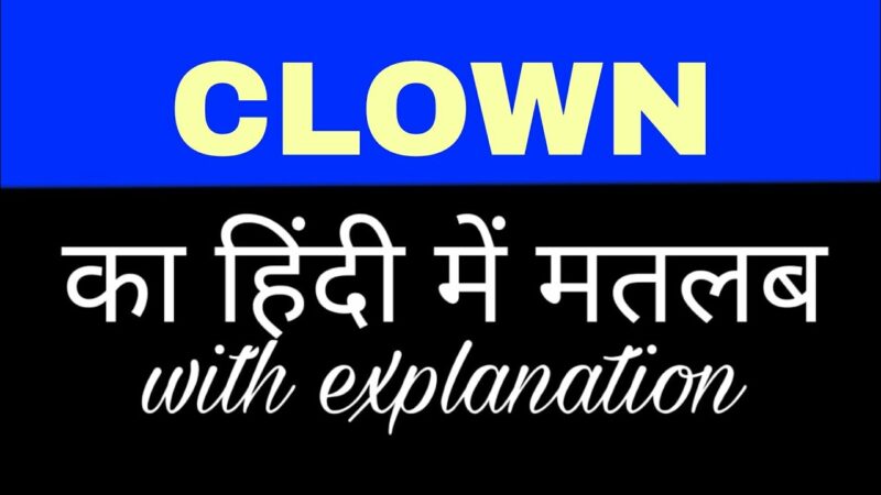 clown meaning in hindi - Hình 4