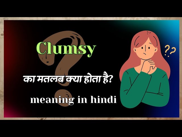 clumsy meaning in hindi 2