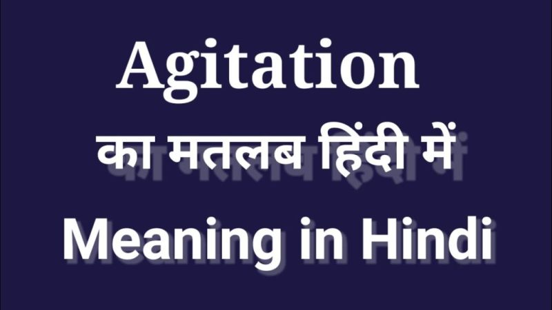 clumsy meaning in hindi 3