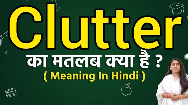 clutter meaning in hindi - Hình 3