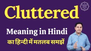 clutter meaning in hindi
