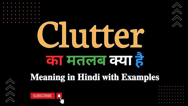 clutter meaning in hindi - Hình 4