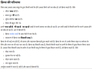 coast meaning in hindi 3