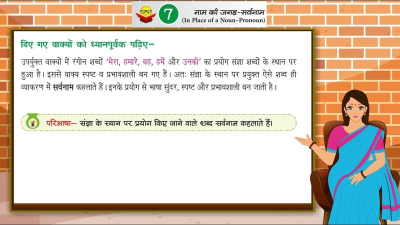 सीओबी (COB) का सही उच्चारण और व्याकरणिक उपयोग हिंदी में (COB ka sahi uchcharan aur vyakaranik upyog Hindi mein)