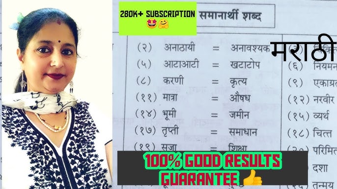 सीओबी (COB) बनाम अन्य समानार्थक शब्द: अंतर और समानताएं (COB banam anya samanarthak shabd: Antar aur samanatayen)