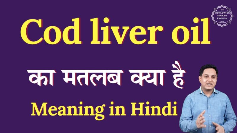 cod liver oil meaning in hindi - Hình 1