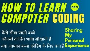 coding meaning in hindi 3