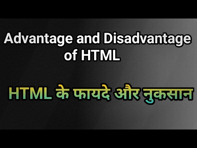 कोडिंग के फायदे और नुकसान: हिंदी परिप्रेक्ष्य (Advantages and Disadvantages of Coding: Hindi Perspective)