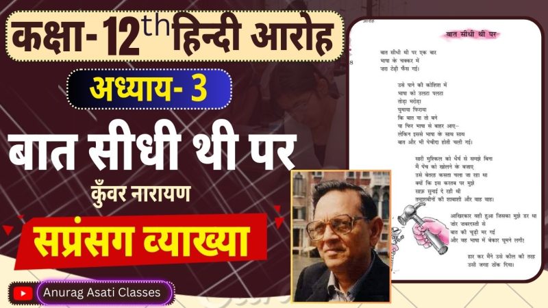 विभिन्न प्रकार की ज़बरदस्ती और उनके हिंदी में उदाहरणों का पता लगाएं। शारीरिक ज़बरदस्ती, भावनात्मक ज़बरदस्ती, वित्तीय ज़बरदस्ती और अन्य प्रकार की ज़बरदस्ती के बीच अंतर को समझें। का वर्णन