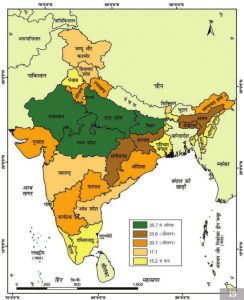 coercion meaning in hindi 5