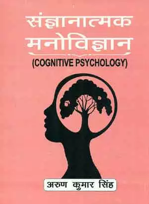 संज्ञानात्मक अर्थ बनाम अन्य अर्थ संबंधी दृष्टिकोण  संज्ञानात्मक अर्थ की तुलना अन्य अर्थ संबंधी सिद्धांतों से करें, जैसे कि शब्दार्थ शब्दार्थ और प्रैग्मैटिक्स, यह देखने के लिए कि वे कैसे भिन्न हैं और भाषा को समझने के लिए अलगअलग दृष्टिकोण कैसे प्रदान करते हैं।
