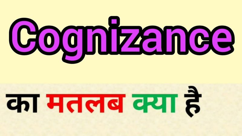 cognizance meaning in hindi - Hình 2