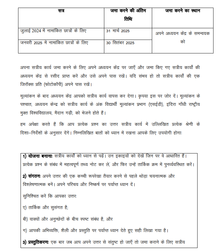 निष्कर्ष: सुसंगतता एक आवश्यक कौशल