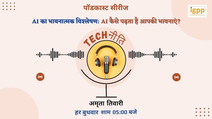 AI ने विश्लेषण के आधार पर 7 H2 विषय चुने हैं। Topics
