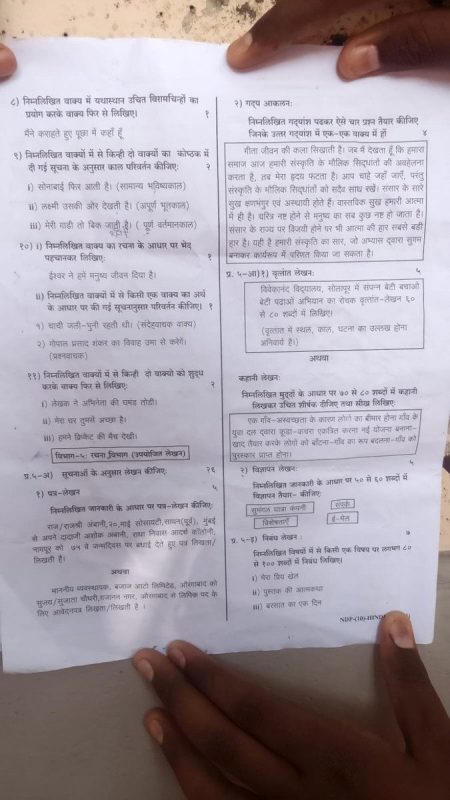 उदाहरणों के साथ 'Colony' का सही प्रयोग