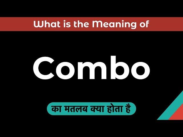 कॉम्बो का हिंदी में मतलब: एक व्यापक गाइड