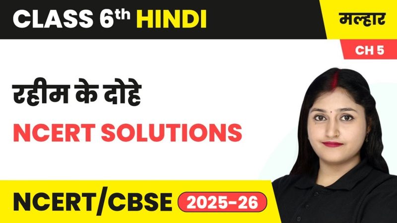 coming soon meaning in hindi 1