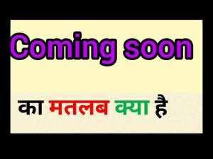 coming soon meaning in hindi 3