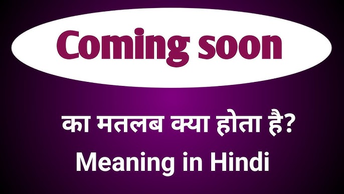 coming soon meaning in hindi 4