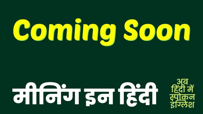 coming soon meaning in hindi 6
