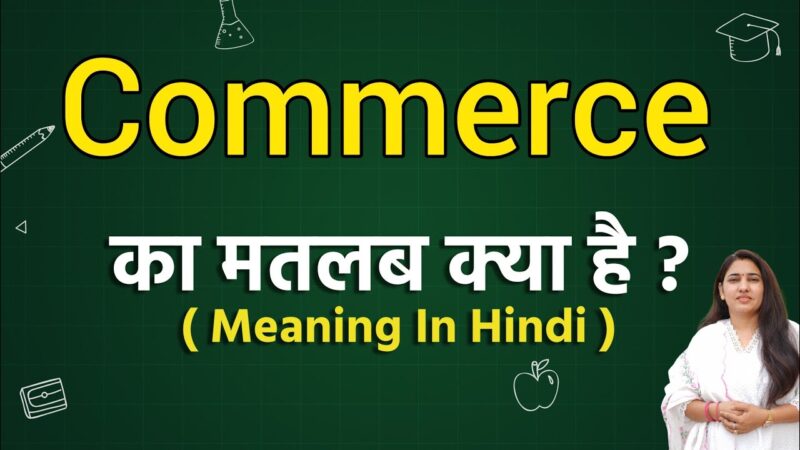 commerce meaning in hindi - Hình 2