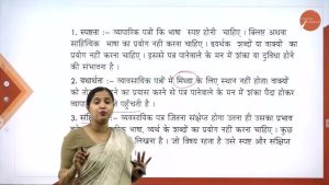 commercial meaning in hindi 1