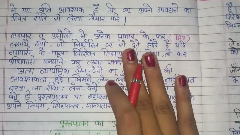 वाणिज्यिक शब्द के विभिन्न संदर्भों में उपयोग