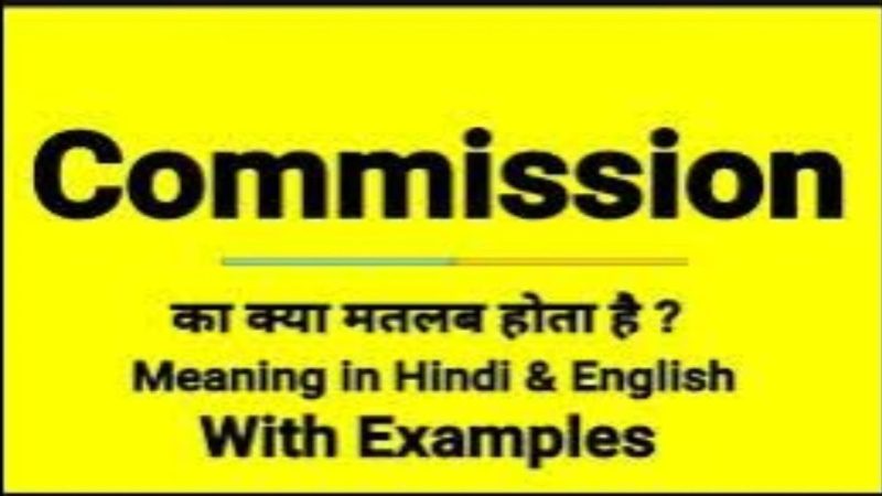 commission meaning in hindi - Hình 5