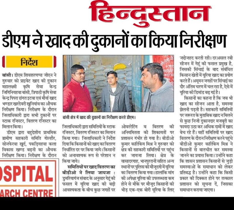 विभिन्न प्रकार की समितियाँ: एक व्यापक अवलोकन