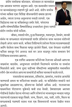 कोलाहल का हिंदी में अर्थ: परिभाषा, भाव और उपयोग
