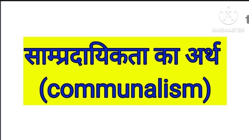 communalism meaning in hindi - Hình 3
