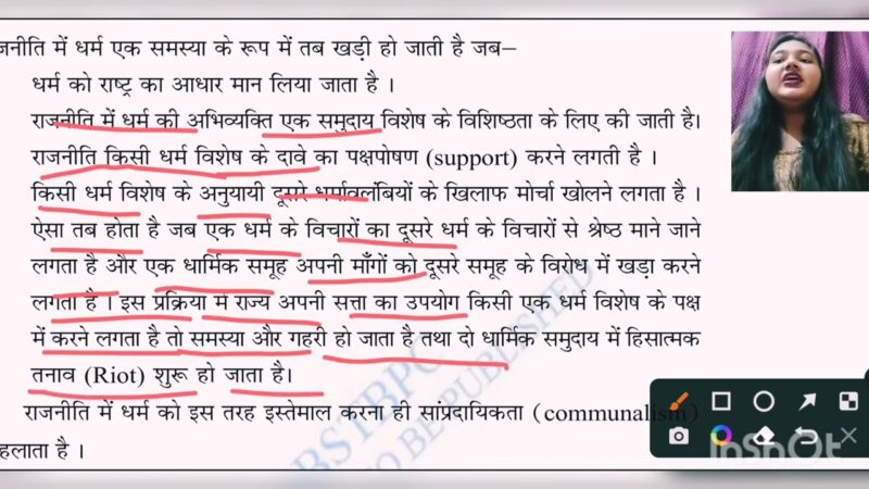 communalism meaning in hindi - Hình 5
