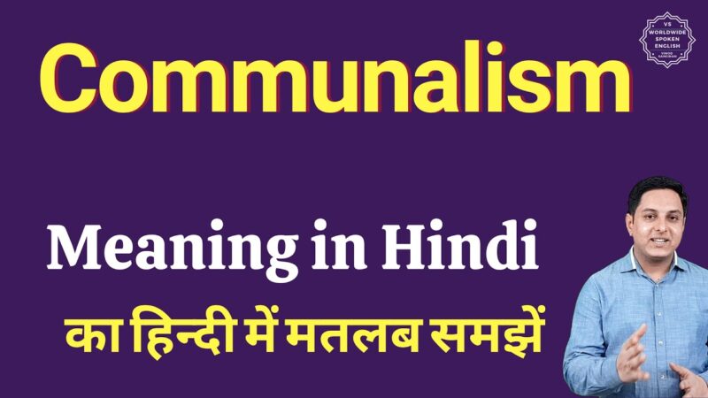 communalism meaning in hindi - Hình 1
